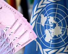 Виплати від ООН, фото з відкритих джерел 