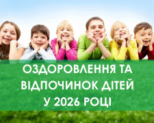 Фото виконкому Інгулецької райради