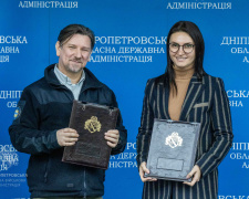 Фото пресслужби Дніпропетровської ОВА