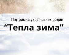 Фото Микола Лукашук