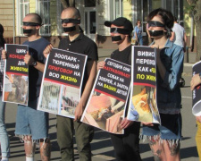 В Кривом Роге защитники животных провели акцию &quot;Животные - не ресурсы&quot; (ФОТО)
