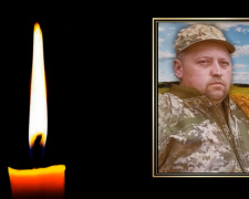 Фото krivbass.city