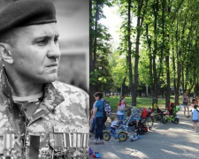 Фото krivbass.city