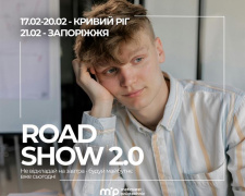 Метінвест Політехніка запускає ROAD SHOW 2.0 у Кривому Розі та Запоріжжі: інженерна освіта як старт кар’єри для молоді