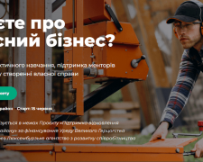 Фото сайт виконкому Криворізької міськради