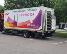 Фото редакції krivbass.city