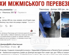 Фото ГО "Прихист"