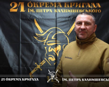 Фото пресслужби 21-ої бригади НГУ