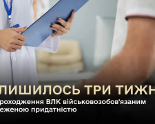 Фото Міністерства оборони України