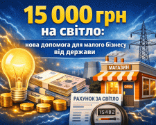 Фото сайт виконкому Криворізької міськради