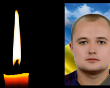 Фото krivbass.city