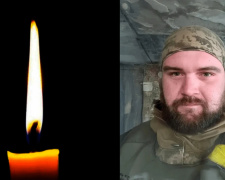 Фото krivbass.city