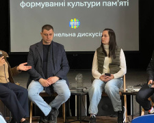 Вшанування, яке не травмує: у Кривому Розі обговорили культуру пам’яті