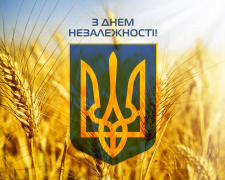 Святкові дні під час війни: що зміниться у серпні 2025 року - фото з відкритих джерел