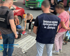 Фото Дніпропетровської обласної прокуратури