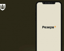 Фото Міноборони України