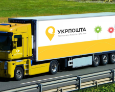 Пошта через віки: від древніх цивілізацій до сучасної України - фото з відкритих джерел