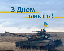 Надійна броня та сталевий характер: що відзначають українці 14 вересня - фото з відкритих джерел