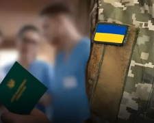 Фото Міноборони України