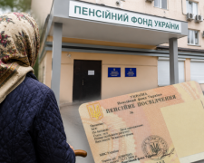 Фото з відкритих джерел