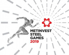 Что и когда ожидает криворожан на олимпиаде Steel Games-2019 (календарь состязаний)