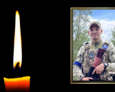 Навіки 24: від російського БпЛА загинув захисник з Криворіжжя Станіслав Потебня