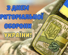 День територіальної оборони: свято мужніх, які тримають тил України - фото з відкритих джерел