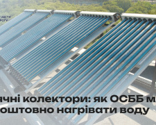 Фото Інститут розвитку міста Кривого Рогу