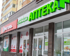 Фото з відкритих джерел