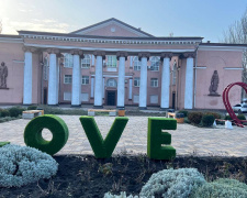 Криворізький вікенд: як романтично провести час з найріднішими 14 та 15 лютого 