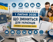 Фото з відкритих джерел