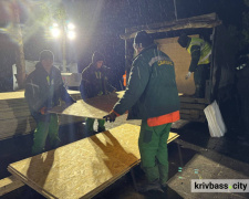 Фото krivbass.city