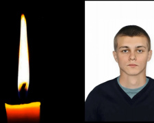 Фото krivbass.city