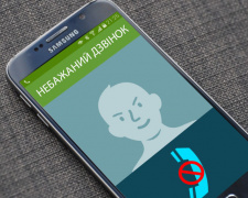 Фото з відкритих джерел