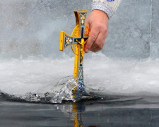 Водохреще 2025, освячення води - фото з відкритих джерел 