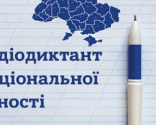 Цього року радіодиктант із української мови читатитиме Юрій Андрухович