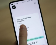 Фото з відкритих джерел
