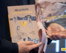 Фото Фонду Ріната Ахметова