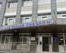 фото редакції krivbass.city