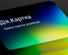 Фото Мінцифри