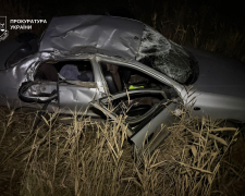 Фото Прокуратура України