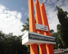 Фото пресслужби АМКР