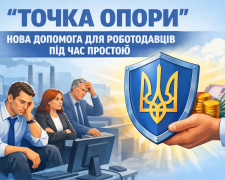 Фото з відкритих джерел