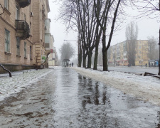 Фото krivbass.city