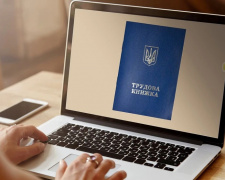 Фото з відкритих джерел