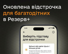 Фото Міноборони України