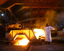 Фото krivbass.city