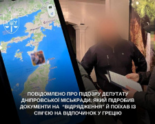 Фото Офіс Генерального прокурора