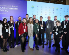 Фото krivbass.city