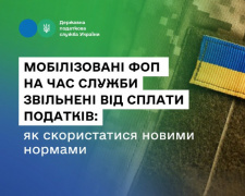 Фото Державна податкова служба України